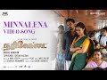 Narivettai Minnalena Video Song Tovino Thomas Anuraj Manohar Jakes Bejoy