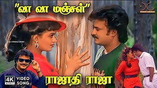 Download lagu Vaa Vaa Manjal Malare - Rajadhi Raja | Mano, SP Sailaja | Ilaiyaraaja | 4K Video Song #4kvideosongs mp3 Download lagu Vaa Vaa Manjal Malare - Rajadhi Raja | Mano, SP Sailaja | Ilaiyaraaja | 4K Video Song #4kvideosongs mp3