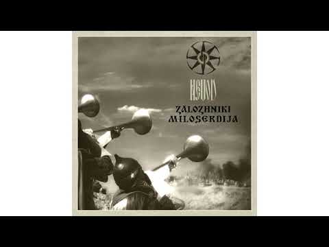 NEVOD - Zalozhniki Miloserdija [Full album]