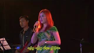 ယ့ၣ်ၡူး cover