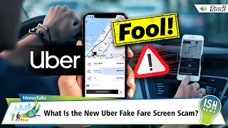 What Is the New Uber Fake Fare Screen Scam?