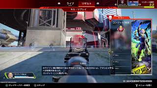 エーペックス　ゴールド