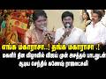 எங்க மகாராசா தங்க மகாராசா Senthil Ganesh Rajalakshmi Son