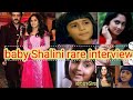Baby Shalini First Interview Thala Ajith Ajith Fans Ajith Wife
