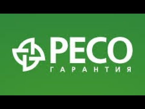 РЕСО Гарантия - Мошенники!