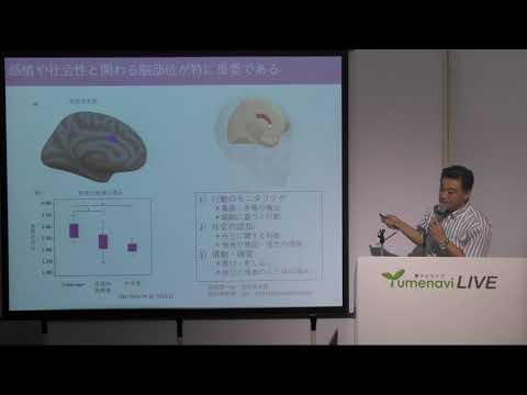 認知症予防の心理学-幸福な老いを目指して- / 京都女子大学　岩原 昭彦先生