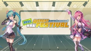 Fw: [心得] 蕉媽盃2022 從參賽者到工作人員