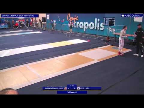 Athens World Cup SWS 2020 - L64 - Chamberlain USA v Seo KOR