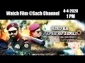 Watch Film ANSWER TO HIND S QUESTIONS 4 April 1pm Truth Channel