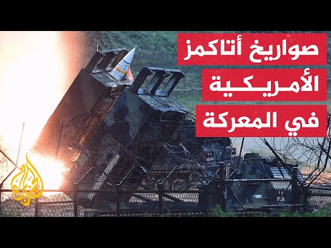 وسائل إعلام أمريكية واشنطن ستقدم عددا من قليلا من الصواريخ لكييف