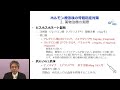 東京プリンスホテルのポルト：2019年10月24日｜マリー 立川店 ...