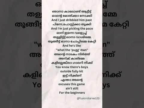 Panthalchant🔥#viralvideo #trending #malayalam #song #lyrics #dabzee #shorts #reels #rap #babyjean