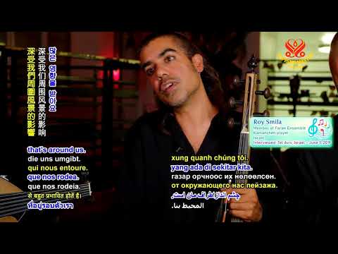 0926 AJAR Faran Ensemble P2o2 6m