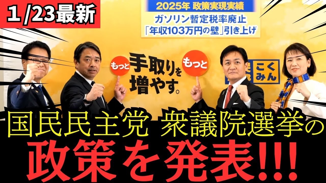 YouTubeサムネイル
