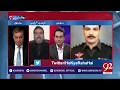 Who Is Abid Boxer and what is his relation with CM Shahbaz Sharif?- 08 February 2018 - 92NewsHDPlus
