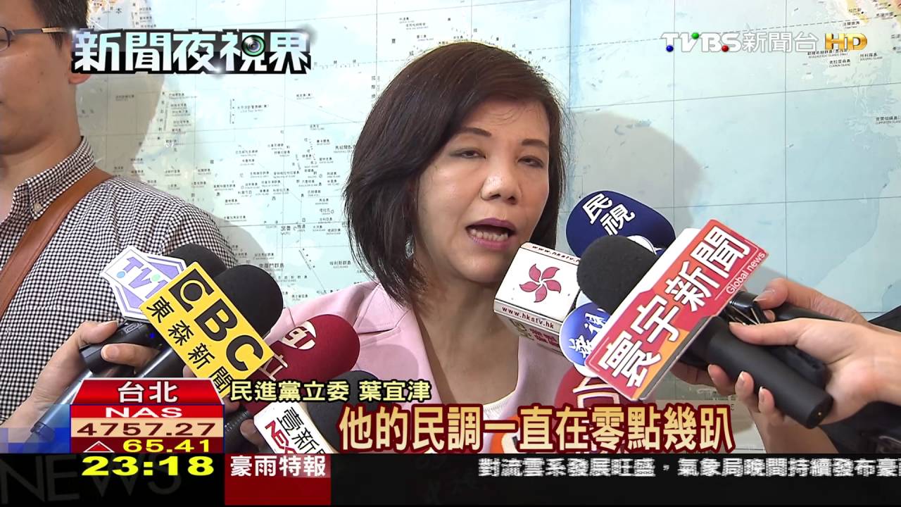 段宜康遭判褫奪公權　綠委：政治追殺