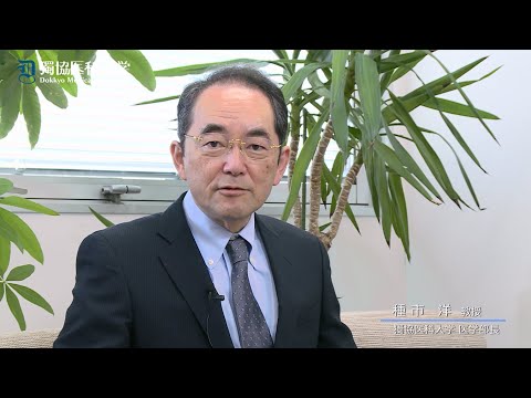 医学部長メッセージ