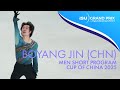 Boyang JIN Men Short Program Cup Of China 2025 GPFigure