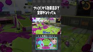 ツッコミから効果音まで全部こなすラップらっだぁにツボるなるせ【#らっだぁ切り抜き】#shorts