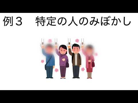 動画編集、ぼかし・モザイク処理承ります イメージ1