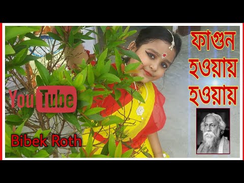 Aradhya Dhar RABINDRA NRITYA (DANCE)