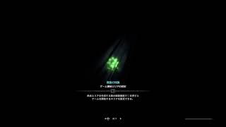 女性実況！参加ok!アイスボーン