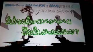 「閲覧注意！」生声で歌います。くっそ下手なのでご注意ください。