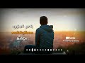 En Mana Vaanil ️Kaasi ️Ilayaraja ️Whatsapp Status Tamil