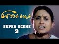 Ini Varum Kaalam Super Scene 9 Saranya Ponvannan Ranjan Ramesh Kanna