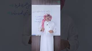 صورة الدعاء في فواتح السور