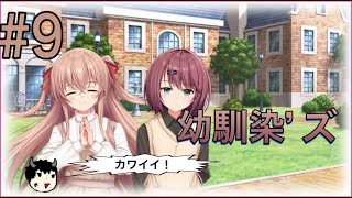 人間と吸血人と獣人と、そして探偵【アンラベル・トリガー　体験版】実況動画　その9