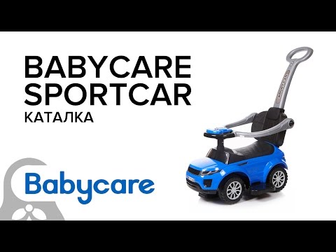 Пушкар электромобиль каталка