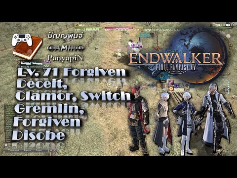 Lv. 71 Forgiven Deceit, Clamor, Switch Gremlin, Forgiven Disobe | Final Fantasy XIV
