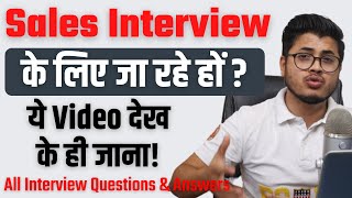Interview questions and answer for sales executive position | sales executive job interview in hindi