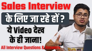 Interview questions and answer for sales executive position | sales executive job interview in hindi video