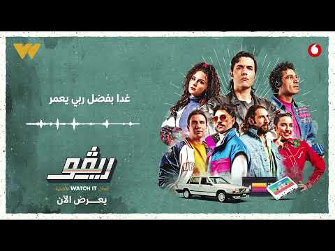 Video thumbnail for Ya Bent El Nas - يا بنت الناس