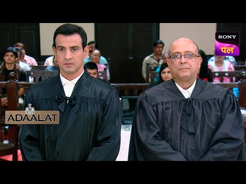 KD Courtroom में क्यों भूल रहे Case से जुड़े लोगों के नाम? | Adaalat | 4 Feb 2024