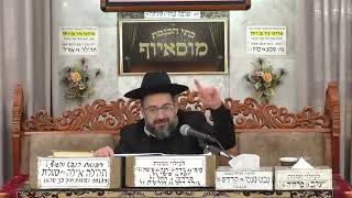 הרב ניתאי כדורי | פרשת בשלח | מוסאיוף (בית הכנסת מוסאיוף) - התמונה מוצגת ישירות מתוך אתר האינטרנט יוטיוב. זכויות היוצרים בתמונה שייכות ליוצרה. קישור קרדיט למקור התוכן נמצא בתוך דף הסרטון