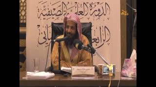 الدرس السابع من دروس دورة عمدة الفقه لفضيلة الشيخ منصور الغامدي حفظه الله image