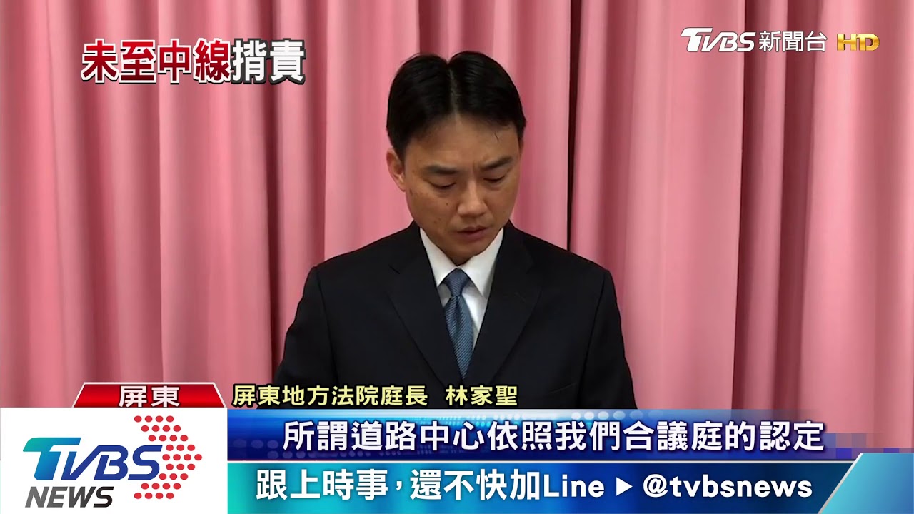 「越線轉彎」撞車負肇責　駕駛遭判刑5月