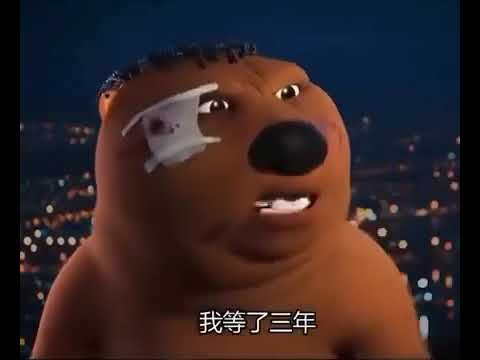 Chinese Bear Shouting meme template