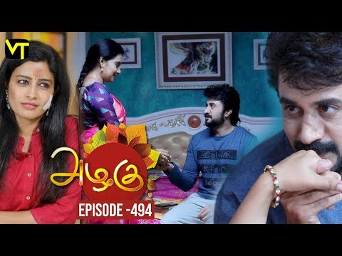 Azhagu - Tamil Serial | அழகு | Episode 494 | Sun TV Serials | 04 July 2019 | Revathy | VisionTime Video