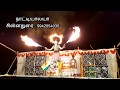 தமிழர் ஆடற்கலை கரகாட்டம் Ancient Folk Dance Of Tamil Nad