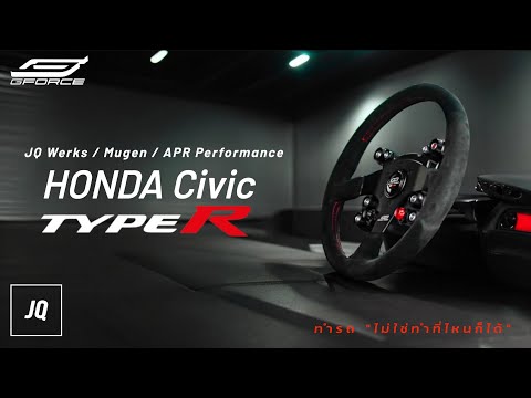 FL5 Type-R with must-have items! JQ Werks x Mugen Racing 3 steering wheel and APR Performance car...