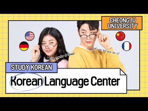 청주대학교 한국어교육센터 홍보영상 YouTube Thumbnail