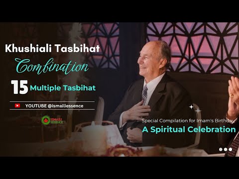 Ismaili Tasbihat | Khushiali Mubarak Tasbih | 15 Powerful Tasbihat for Salgirah Mubarak