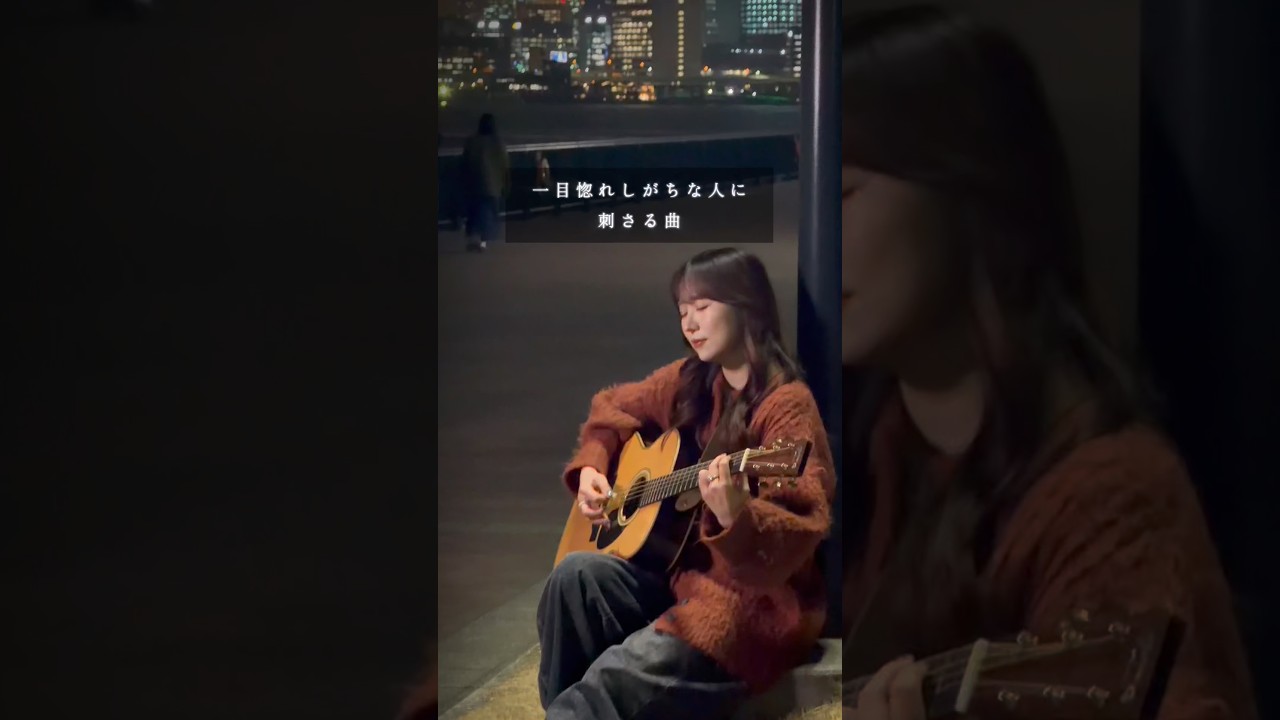 オリジナル曲｜本気で恋してたって話