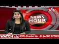తెలంగాణ లో ఓమిక్రాన్ డేంజర్ బెల్స్ | TS Omicron Cases Upadates | hmtv news - Video