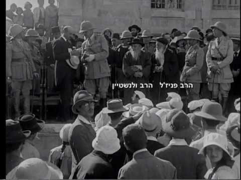 ביקורו של חיים ויצמן בישראל, 1918