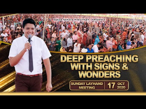 SUNDAY LAYHAND MEETING || ANKUR NARULA MINISTRIES (17-10-2021)